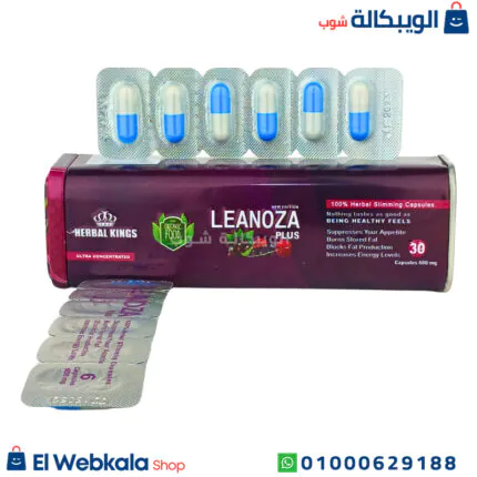 كبسولات لينوزا بلس