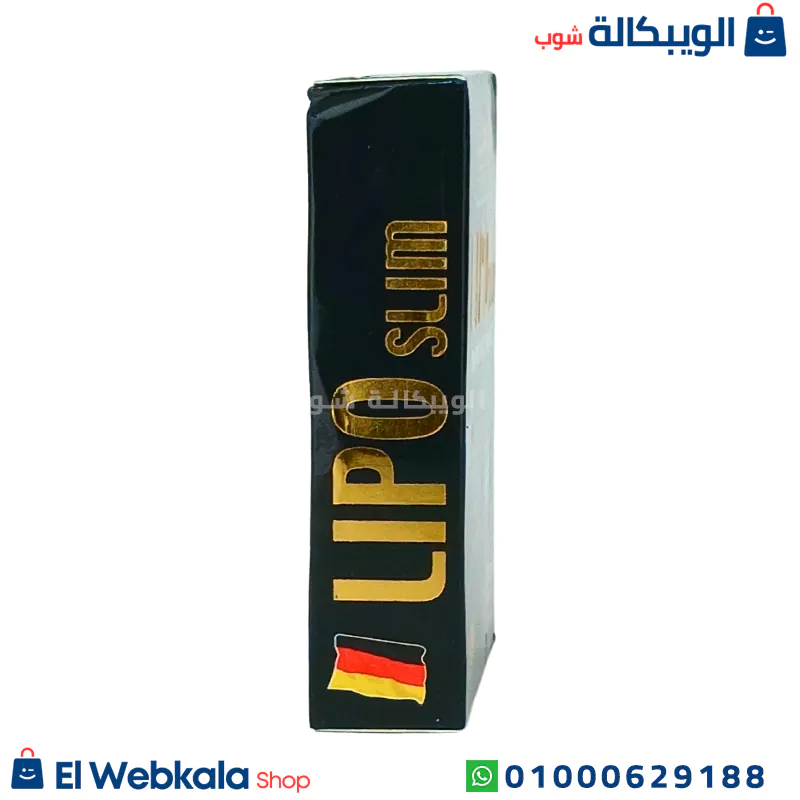 كبسولات ليبو سليم