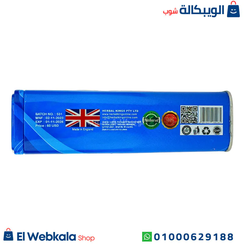 حبوب ليشيو الازرق للتخسيس