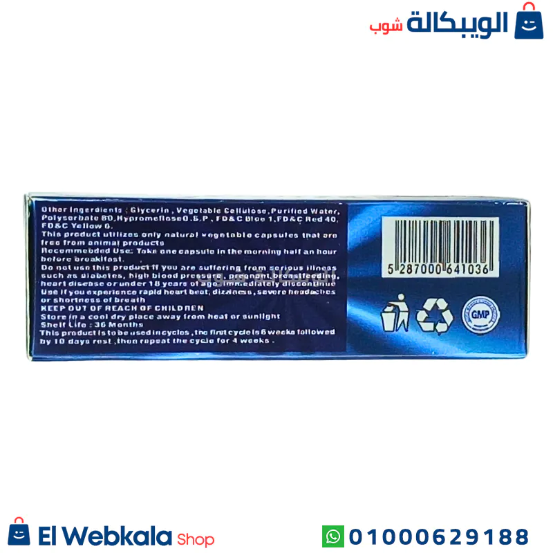 برشام ستارفكس الازرق