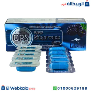 برشام ستارفكس الازرق للتخسيس اورجنال برودكت - new starvex blue ops برشام ستارفكس الازرق