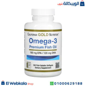 كبسولات اوميجا 3 لدعم صحة الدماغ وتحسين التركيز - California Gold Nutrition omega 3 fish oil 100 softgels كبسولات اوميجا 3
