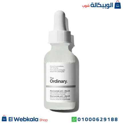 سيروم ذا اورديناري نياسيناميد