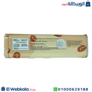 كبسولات الترا جرين كوفي بلس للتخسيس وسد الشهيه ultra green coffee plus كبسولات الترا جرين كوفي بلس