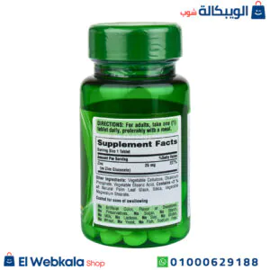 حبوب الزنك جلوكونات لتقوية مناعة الجسم - zinc gluconate 50 mg 100 tablets puritan’s pride حبوب الزنك جلوكونات