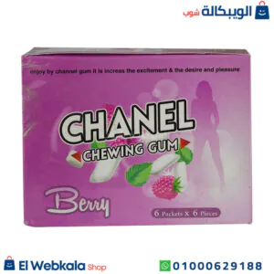 شانيل لبان لزيادة الرغبة الجنسية للنساء بطعم التوت 30 قطعة – (chanel chewing gum (Mulberry اللبان الجنسي شانيل