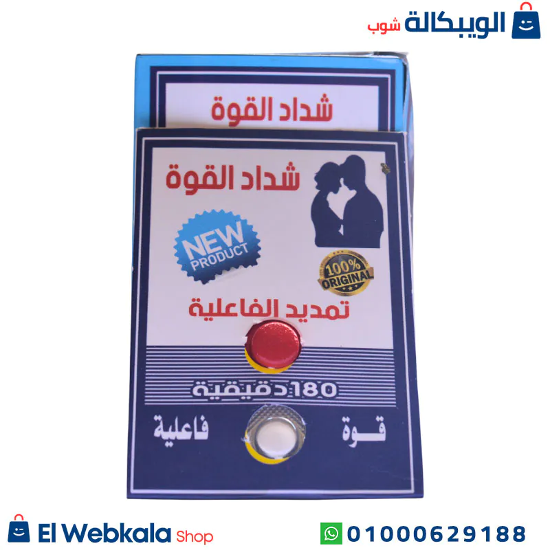 ⁦شداد القوة الاصلي لتقوية الانتصاب وعلاج الضعف الجنسي 10 أقرص⁩ - الصورة ⁦2⁩