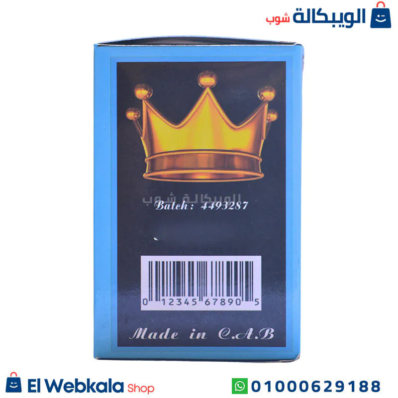شداد القوة الاصلي