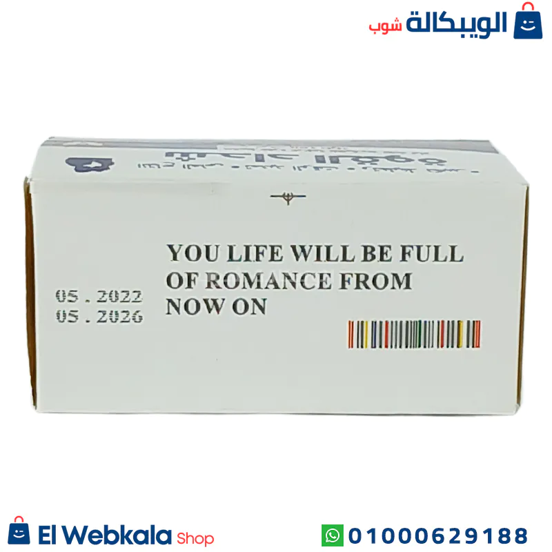 حبوب شداد القوة