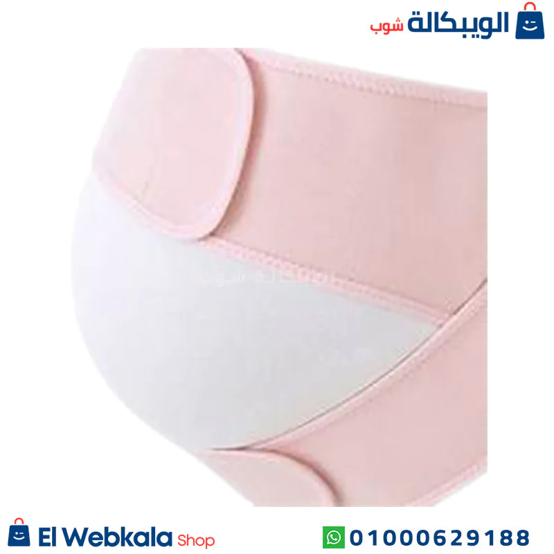 حزام اسفل البطن للحامل