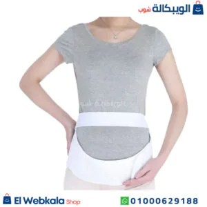 حزام اسفل البطن للحامل لتوفير الراحة والدعم | Adjustable Maternity Support حزام اسفل البطن للحامل