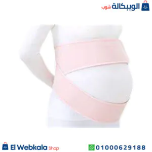 حزام اسفل البطن للحامل لتوفير الراحة والدعم | Adjustable Maternity Support حزام اسفل البطن للحامل