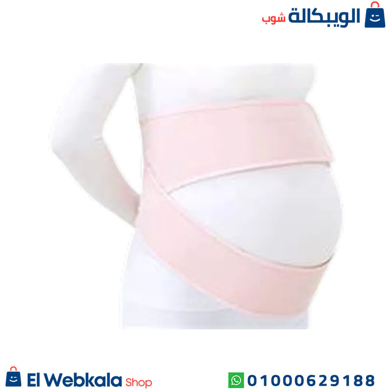 حزام اسفل البطن للحامل