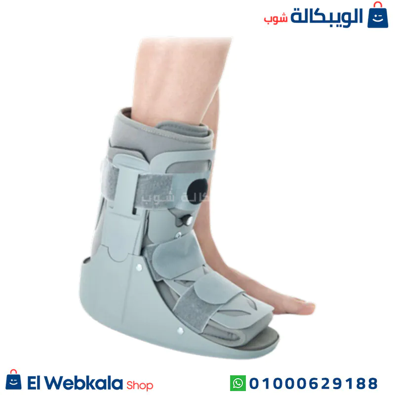 حذاء Air Cam Walker قصير
