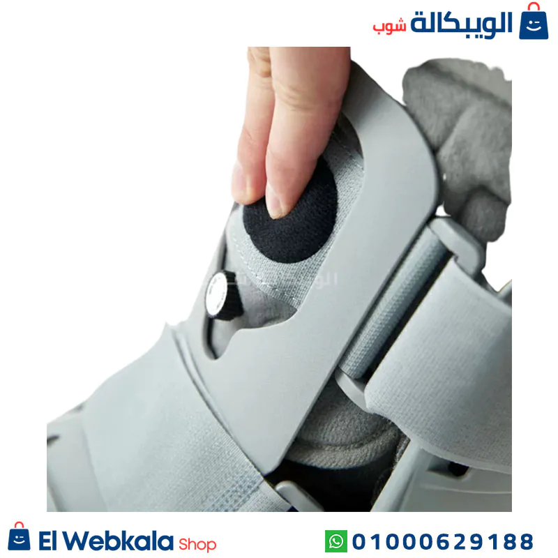 حذاء Air Cam Walker قصير