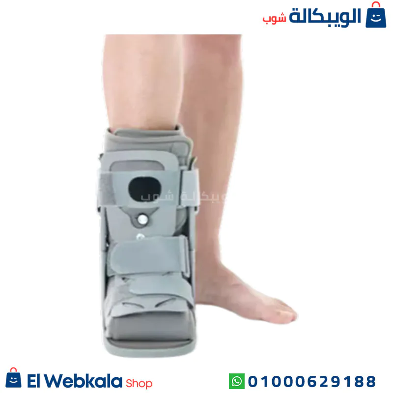 حذاء Air Cam Walker قصير
