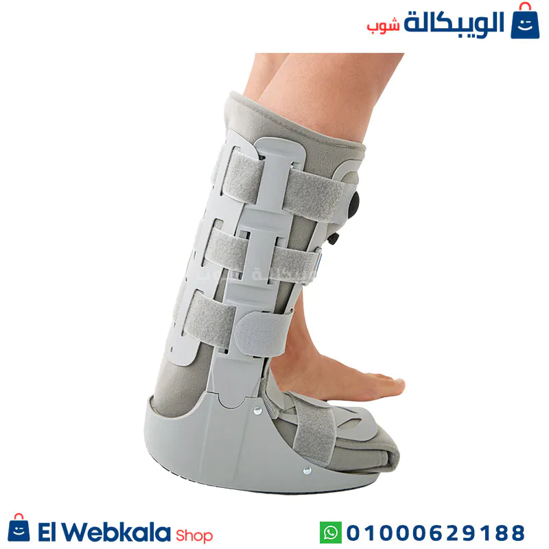 جبيرة هوائية طويلة