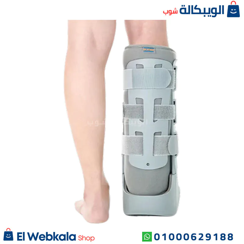 جبيرة هوائية طويلة