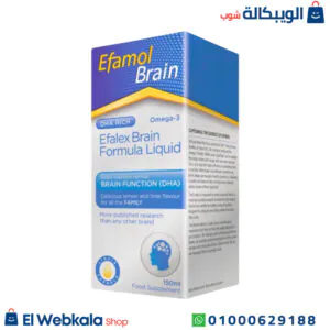 ايفامول برين للاطفال لتحسين تركيز الأطفال وزيادة قدرتهم على الانتباه 150 مل - Brain formula liquid ايفامول برين للاطفال