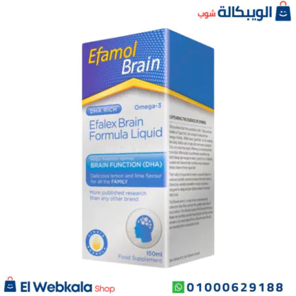 ايفامول برين للاطفال