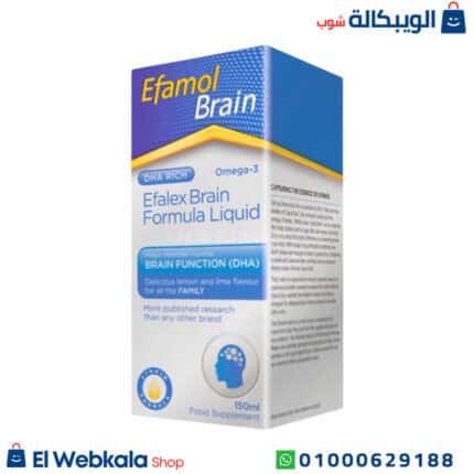 ايفامول برين شراب للاطفال