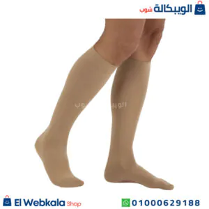 شراب دوالي تحت الركبة class 1 لعلاج مشكلة دوالي الأوردة - Compression Stocking Knee High (15-20mmHg) شراب دوالي تحت الركبة
