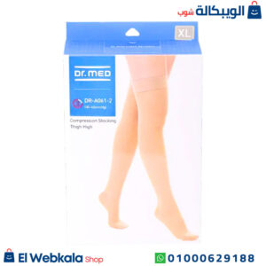 شراب دوالي فوق الركبة class 2 لعلاج دوالي الأوردة - Compression Stocking Thigh High ( شراب دوالي فوق الركبة class 2 لعلاج دوالي الأوردة - Compression Stocking Thigh High (