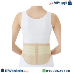 حزام الظهر الطبى المغناطيسي الأصلى لعلاج الانزلاق الغضروفي | Elastic Lumbar Sacral Orthosis حزام الظهر الطبى المغناطيسي الأصلى