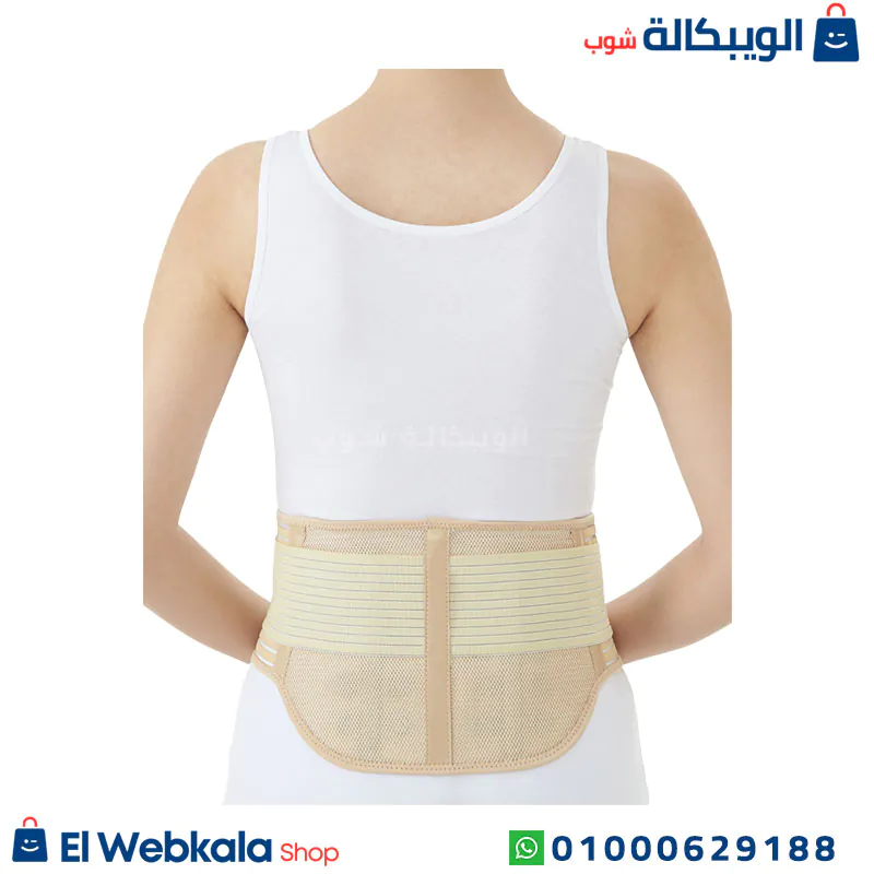 حزام الظهر الطبى المغناطيسي الأصلى