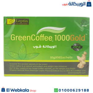 اعشاب جرين كوفي 1000 جولد للتخسيس وحرق الدهون Green coffee اعشاب جرين كوفي