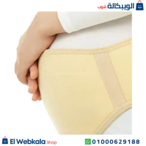 حزام البطن للحامل لتوفير الراحة والدعم للنساء الحوامل | Maternity Belt حزام البطن للحامل