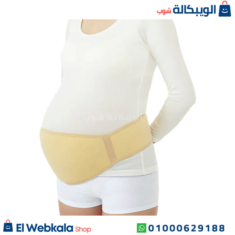 حزام البطن للحامل