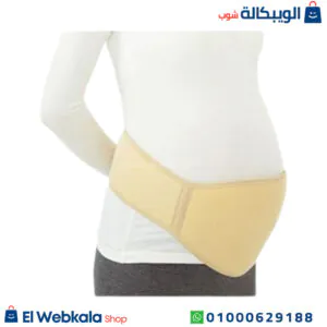 حزام البطن للحامل لتوفير الراحة والدعم للنساء الحوامل | Maternity Belt حزام البطن للحامل