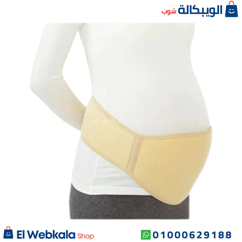 حزام البطن للحامل