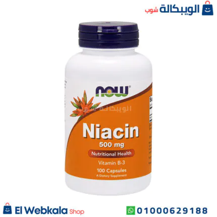 مكمل النياسين