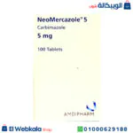 نيوميركازول اقراص