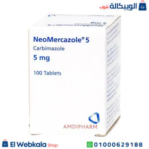نيوميركازول اقراص لعلاج فرط نشاط الغدة الدرقية اماراتي اصلي- neomercazole tablets نيوميركازول اقراص لعلاج فرط نشاط الغدة الدرقية اماراتي اصلي- neomercazole tablets