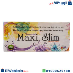 أكياس ماكس سليم للتخسيس وحرق الدهون Prando Pharma maxi slim أكياس ماكس سليم