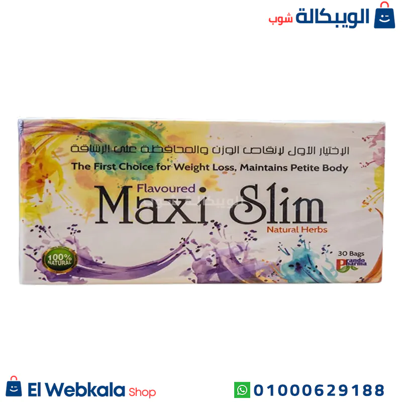 Prando Pharma maxi slim (1) أكياس ماكس سليم