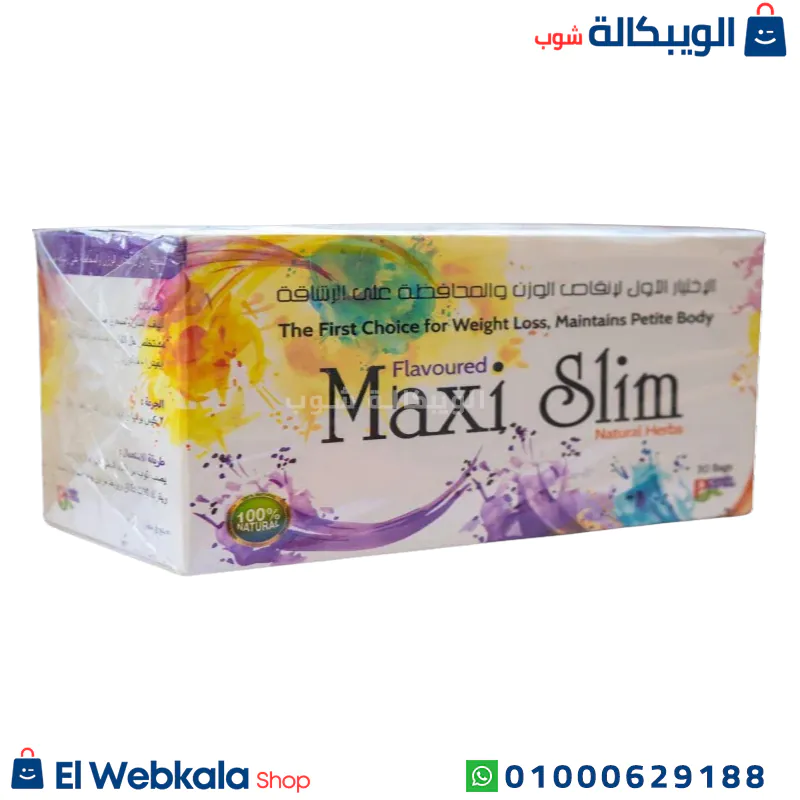 أكياس ماكس سليم