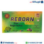 اعشاب التخسيس ريبورن