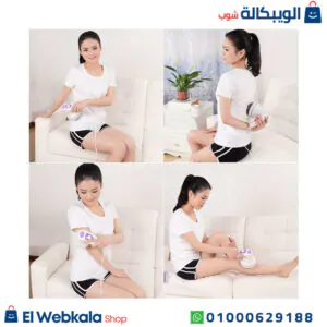 جهاز ريلاكس اند تون للمساج والتخسيس | Relax and Tone جهاز ريلاكس اند تون