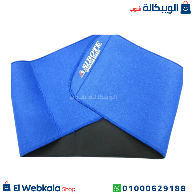 حزام لشد البطن