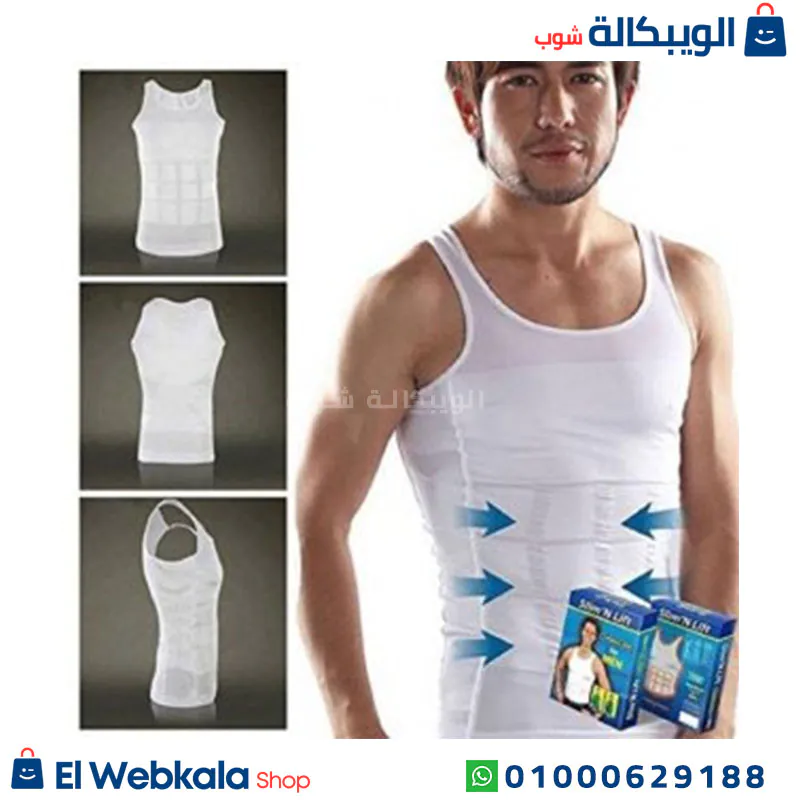 مشد البطن للرجال