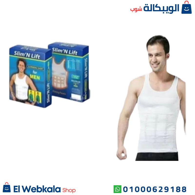 مشد البطن للرجال