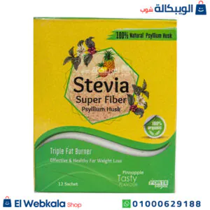 اعشاب سيليوم للتخسيس وسد الشهية بطعم الاناناس عدد 12 كيس - Stevia super fiber psyllium husk اعشاب سيليوم للتخسيس وسد الشهية بطعم الاناناس عدد 12 كيس - Stevia super fiber psyllium husk