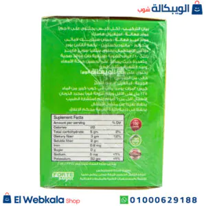 اعشاب سيليوم للتخسيس وسد الشهية بطعم الاناناس عدد 12 كيس - Stevia super fiber psyllium husk اعشاب سيليوم للتخسيس