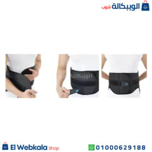حزام لآلام اسفل الظهر لعلاج الانزلاق الغضروفي | TLSO With Pulley Strap System حزام لآلام اسفل الظهر