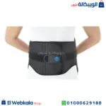 حزام لآلام اسفل الظهر