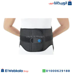 حزام لآلام اسفل الظهر لعلاج الانزلاق الغضروفي | TLSO With Pulley Strap System حزام لآلام اسفل الظهر